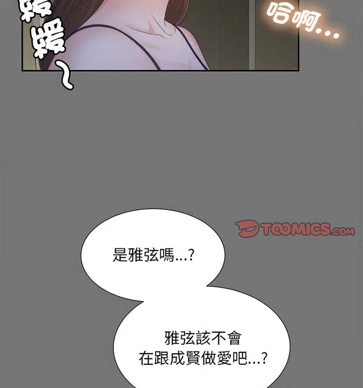 第17話