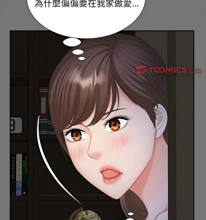 第17話
