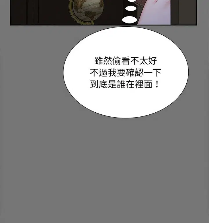 第17話
