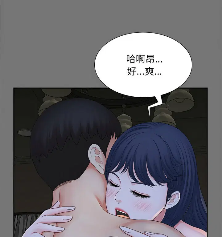 第17話