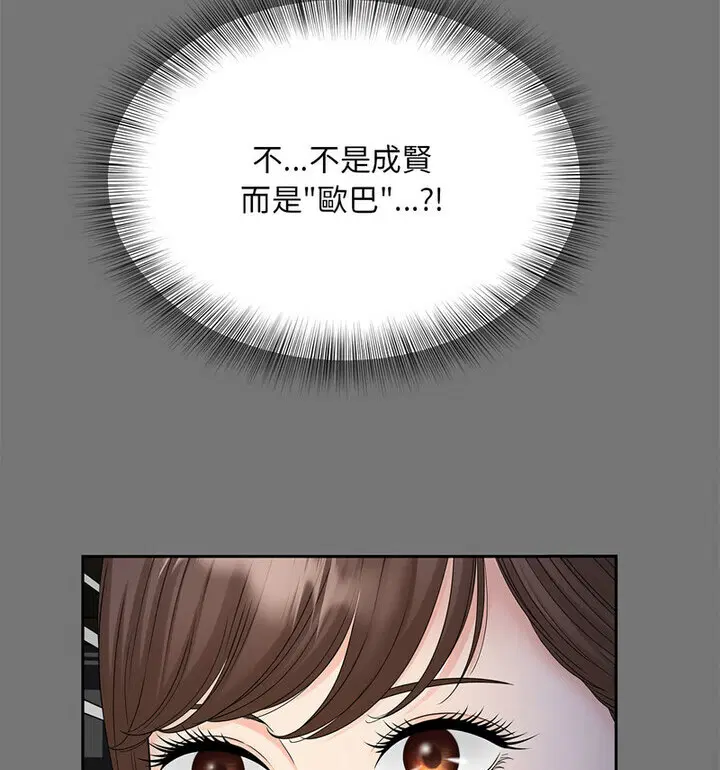 第17話