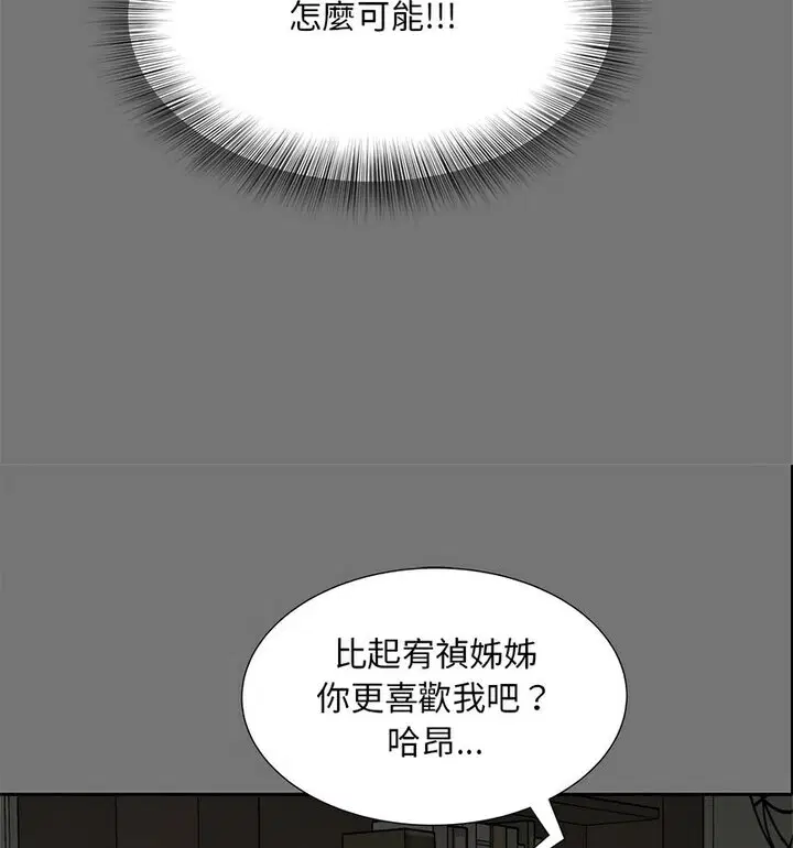 第17話