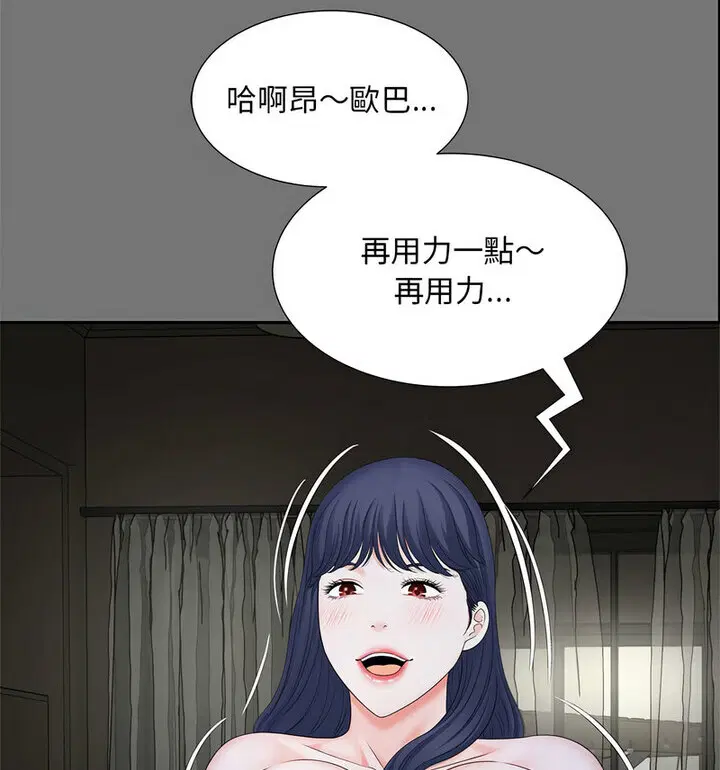 第17話