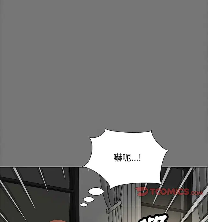 第17話