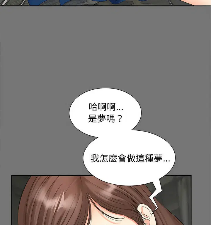 第17話