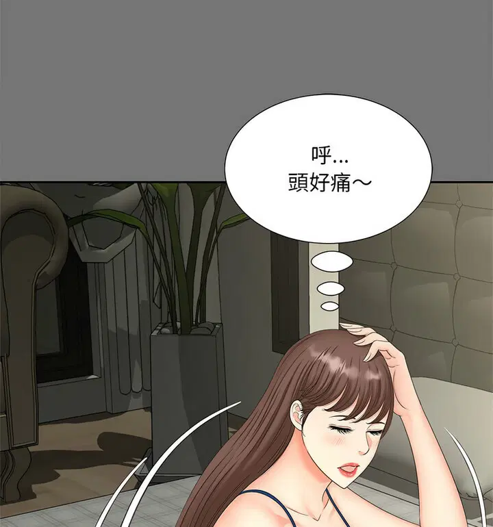 第17話