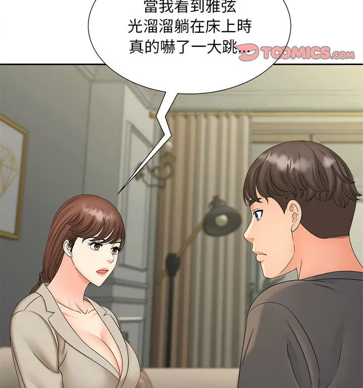 第17話