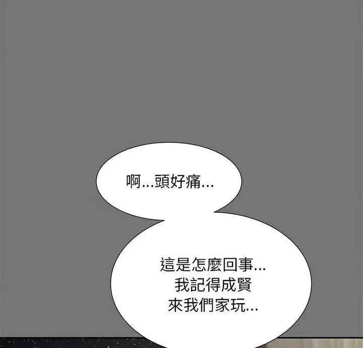 第17話
