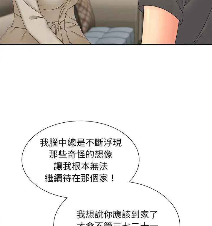 第17話