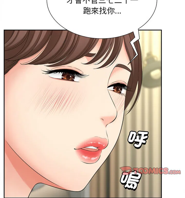 第17話
