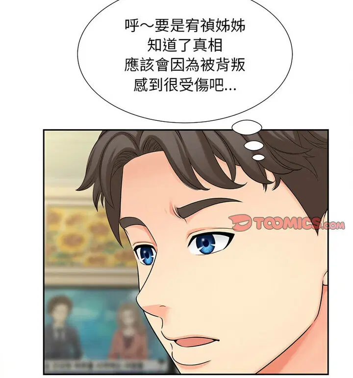 第17話