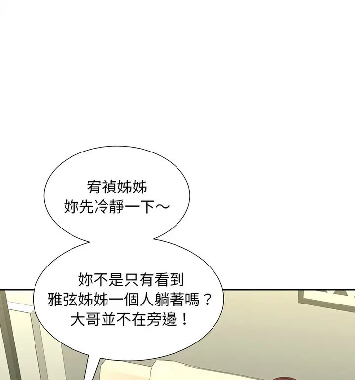 第17話