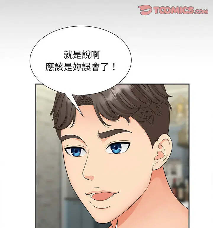 第17話