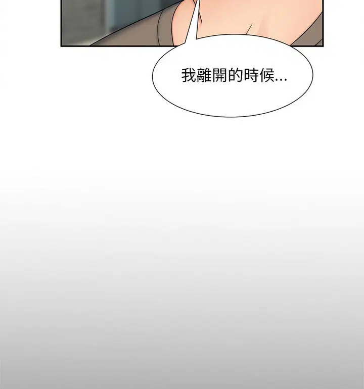 第17話