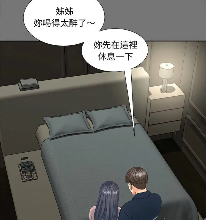 第17話