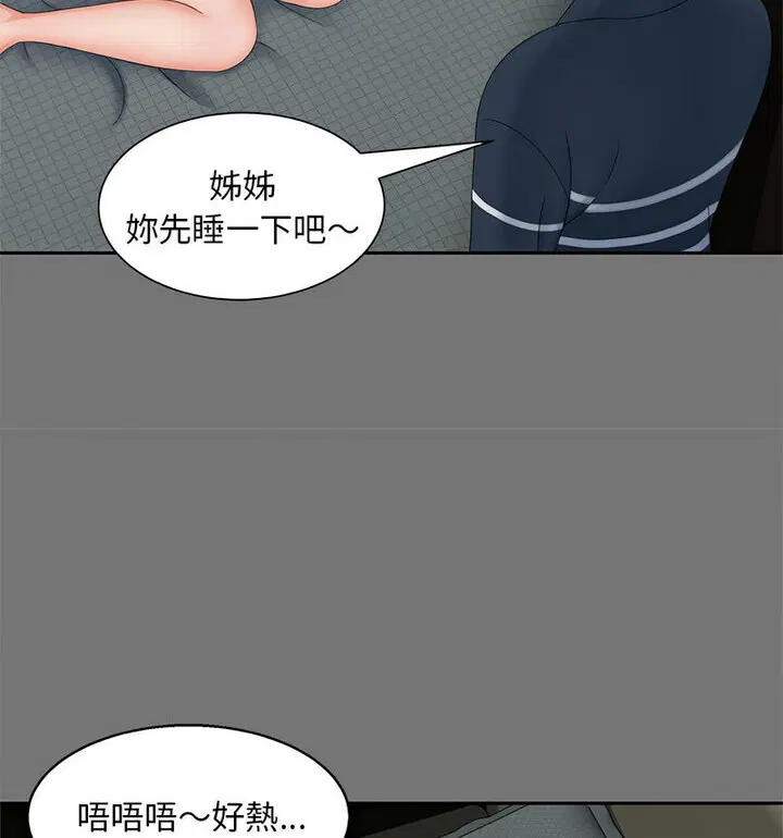 第17話
