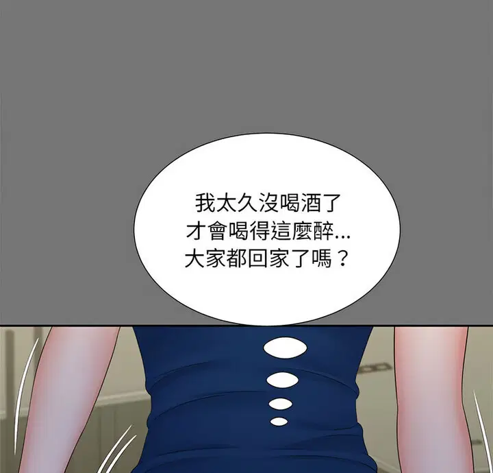 第17話