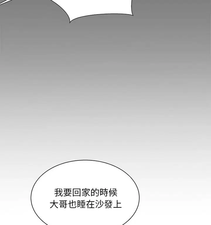 第17話