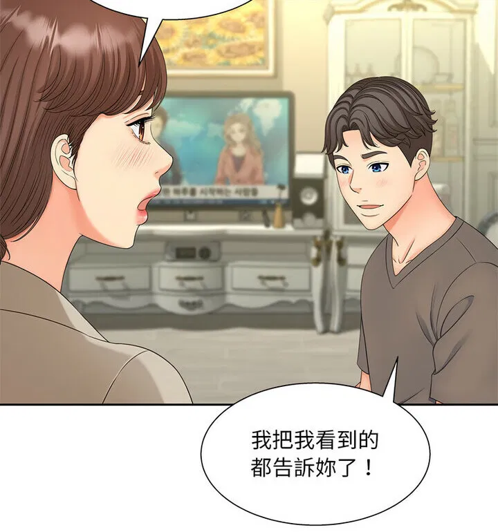 第17話