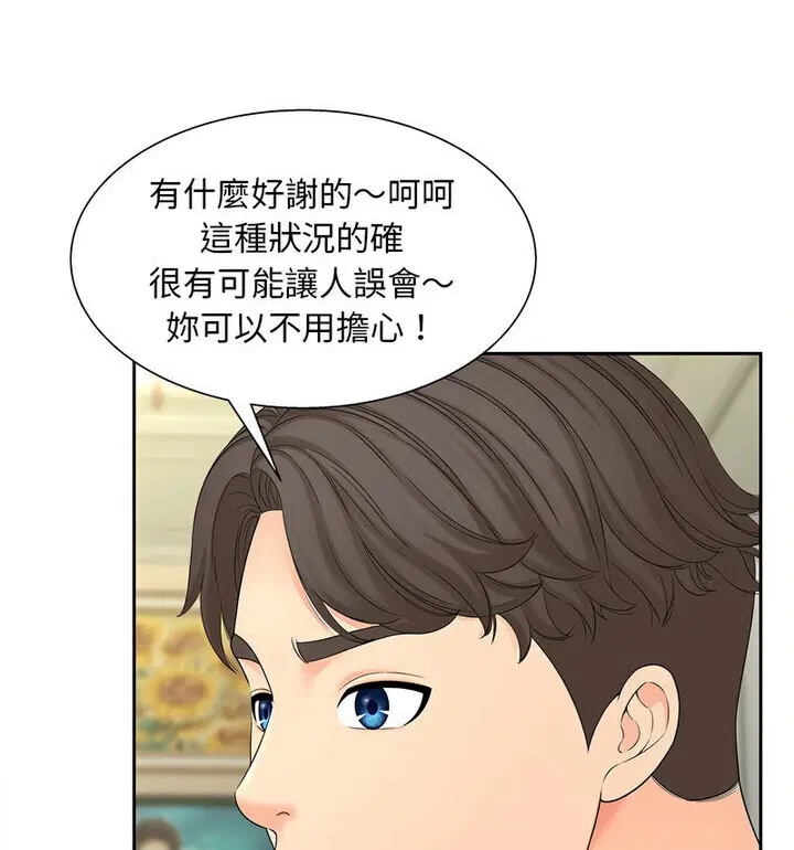 第17話