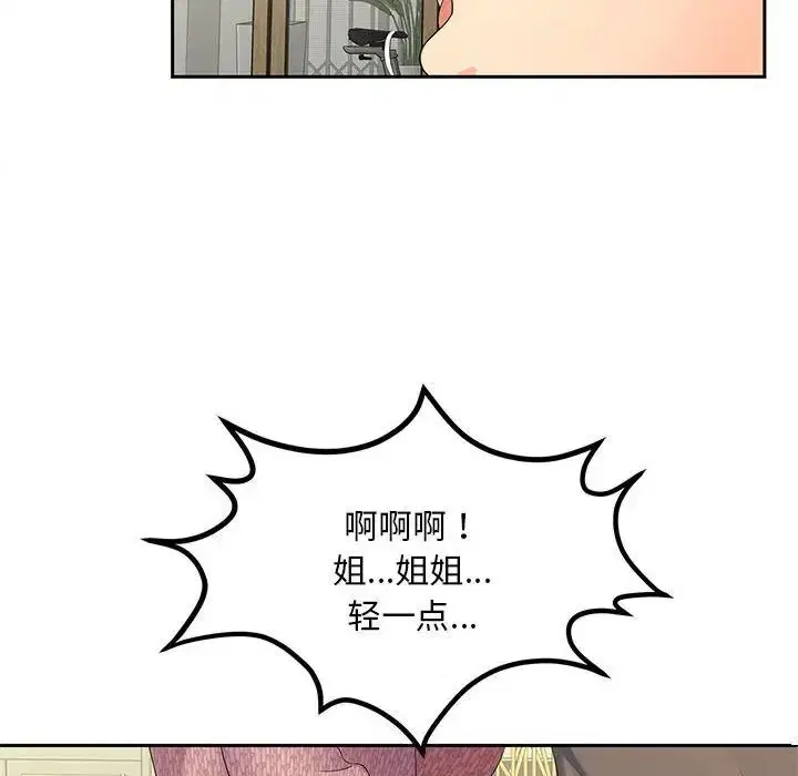 第18話