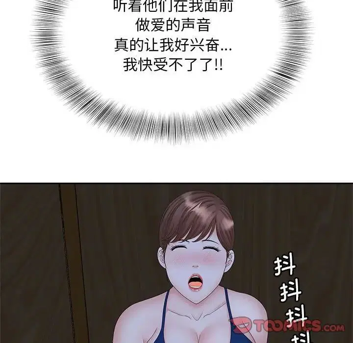 第18話