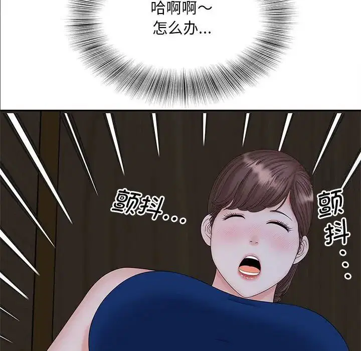 第18話