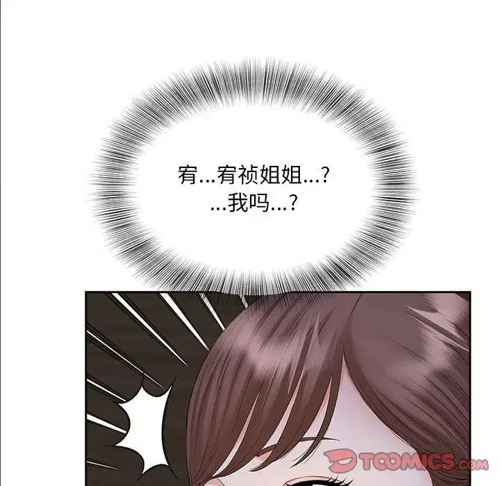 第18話