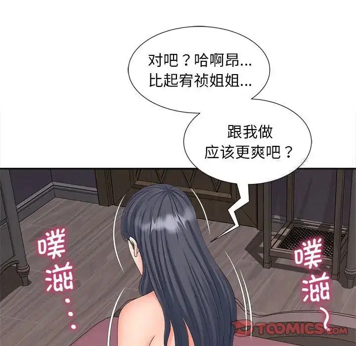 第18話