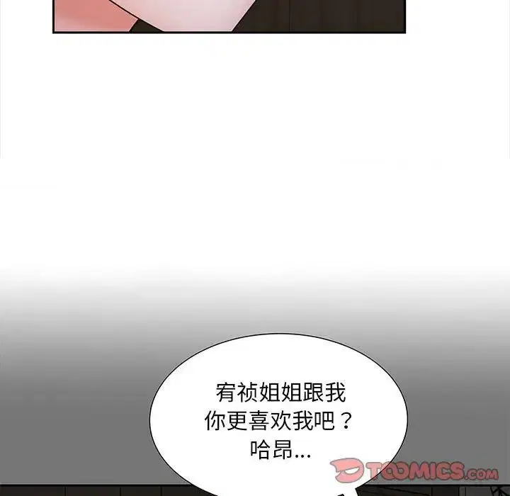 第18話