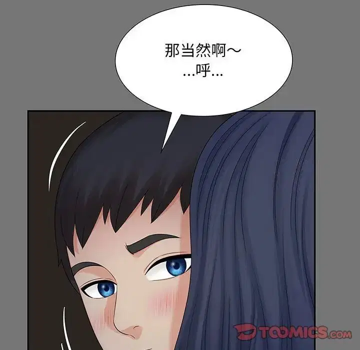 第18話
