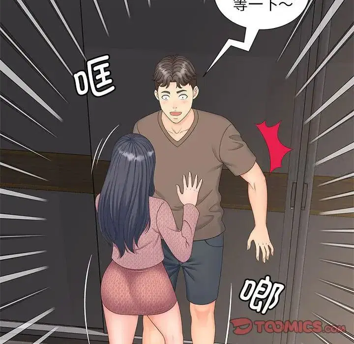 第18話