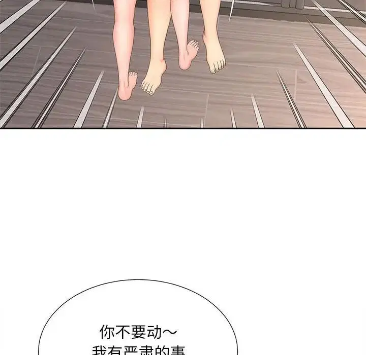 第18話