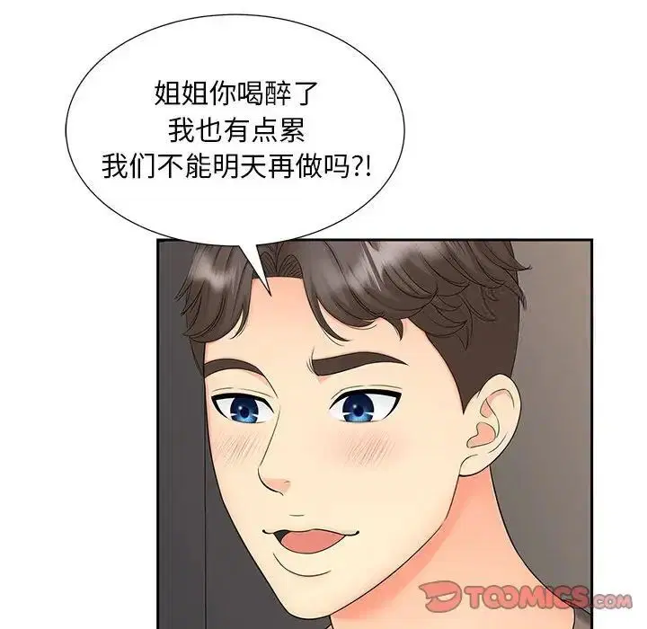 第18話