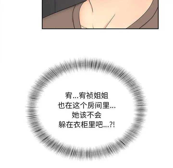 第18話