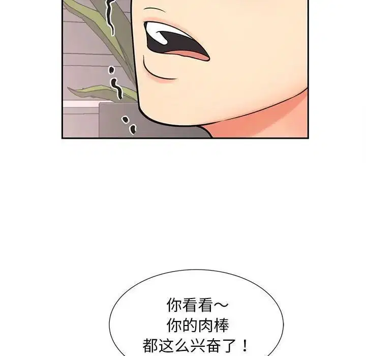 第18話
