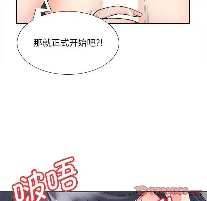第18話