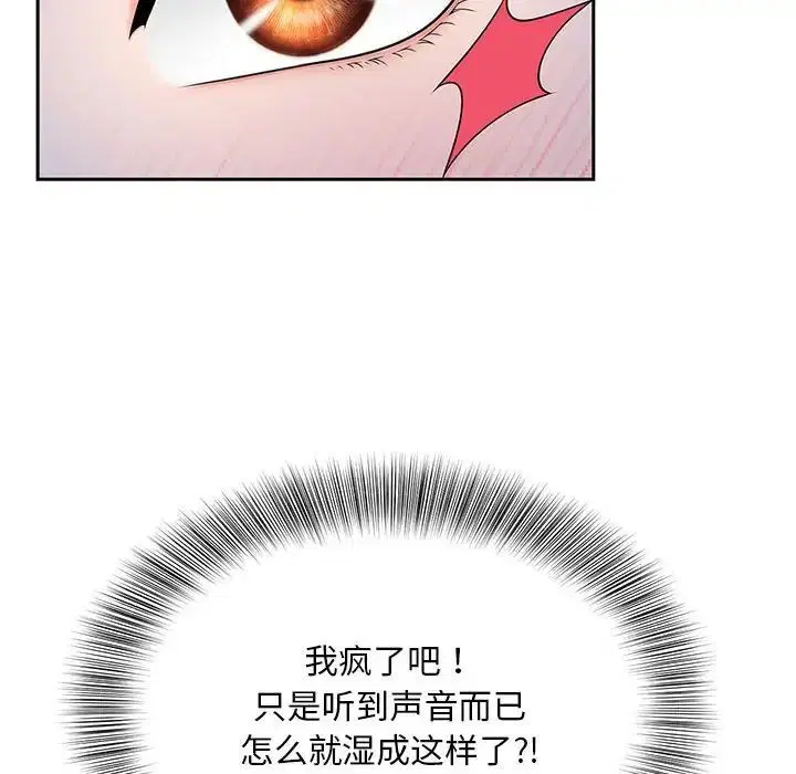 第18話