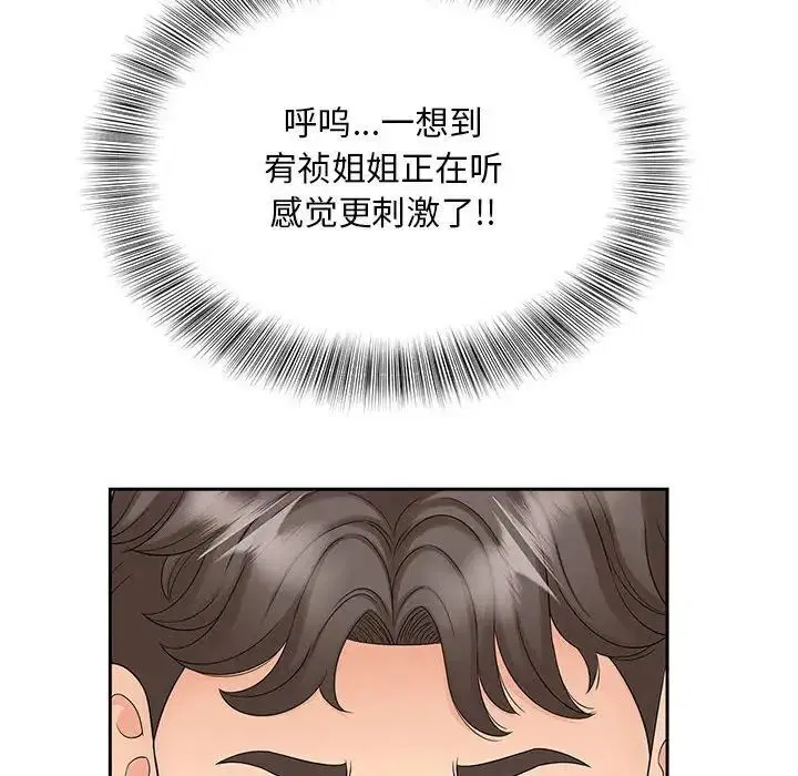 第18話