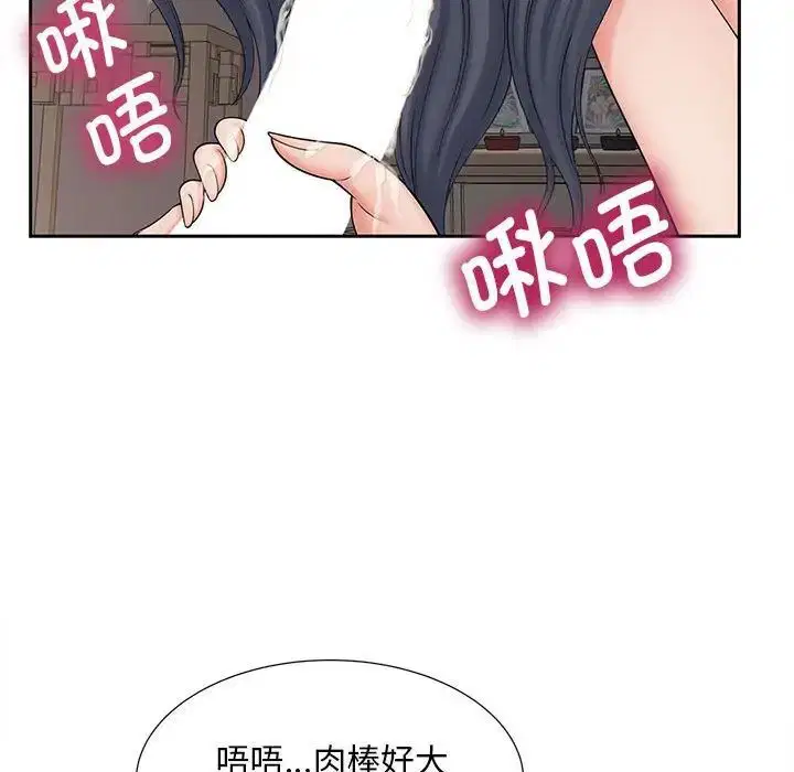 第18話