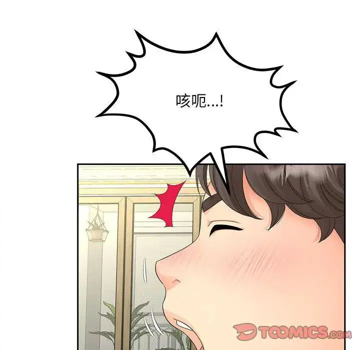 第18話