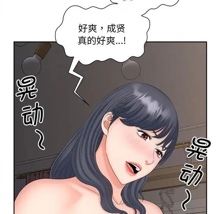 第18話