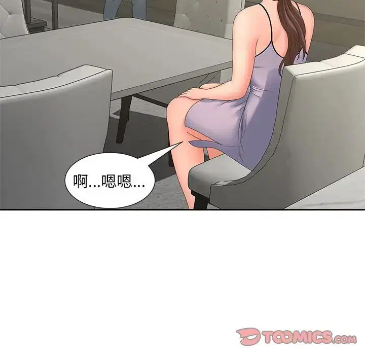 第19話