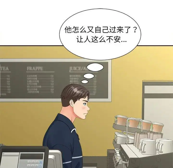 第19話