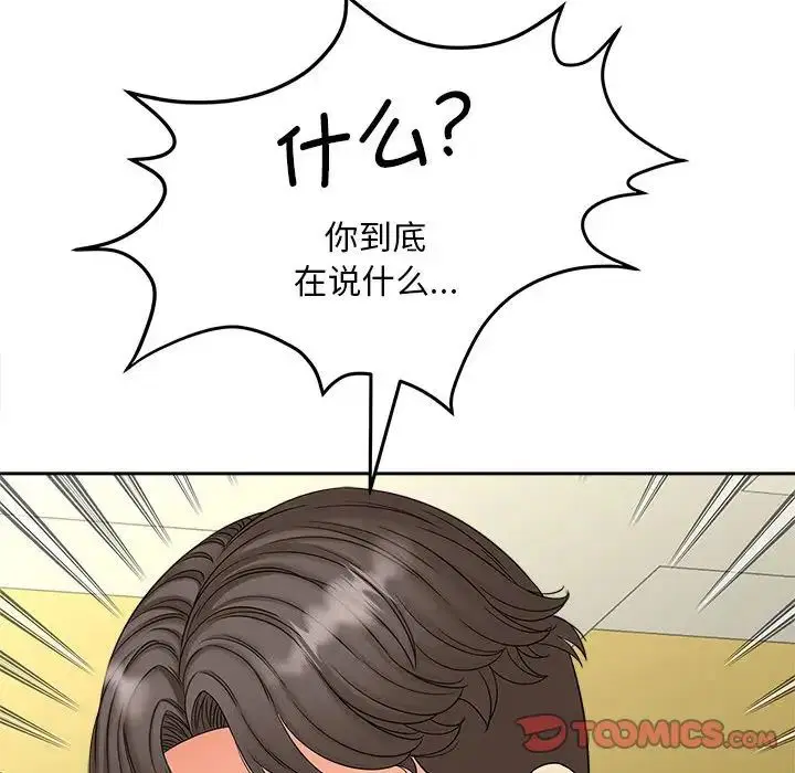 第19話