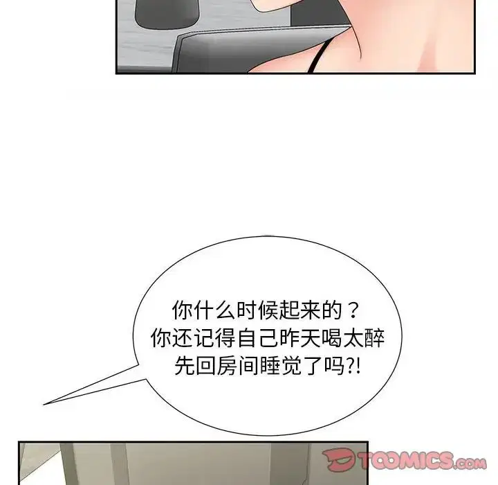 第19話