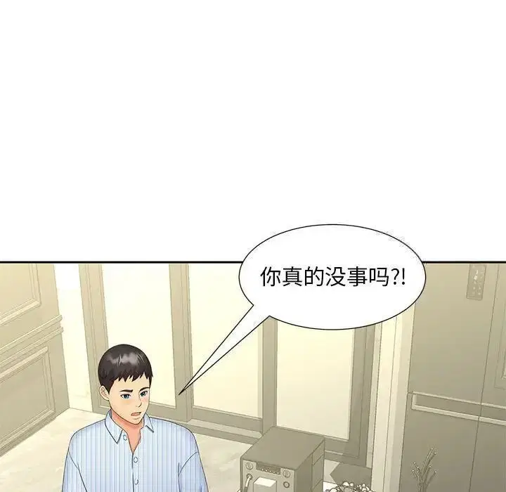 第19話