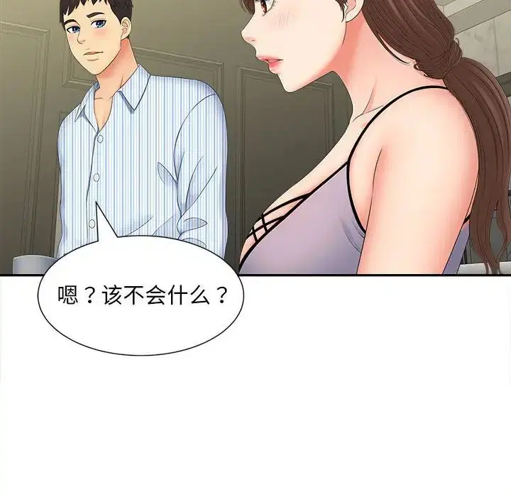 第19話