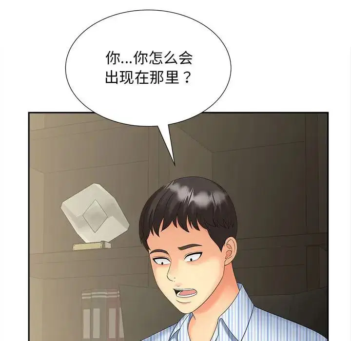 第19話