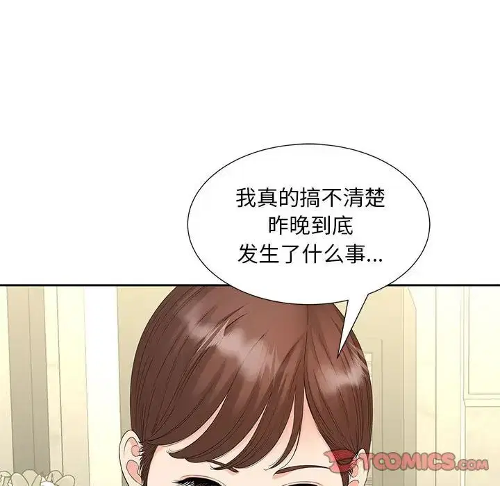第19話